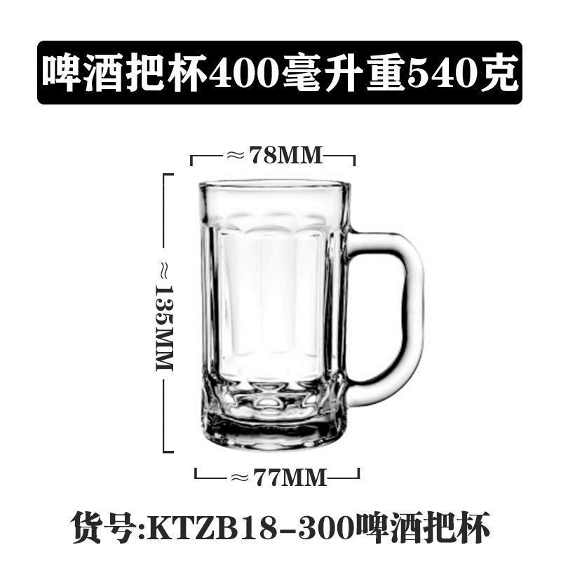 Vaso de vidrio de mango Lizon multifuncional caliente y frío universal taza de agua doméstica taza de té taza de leche taza de café transparente