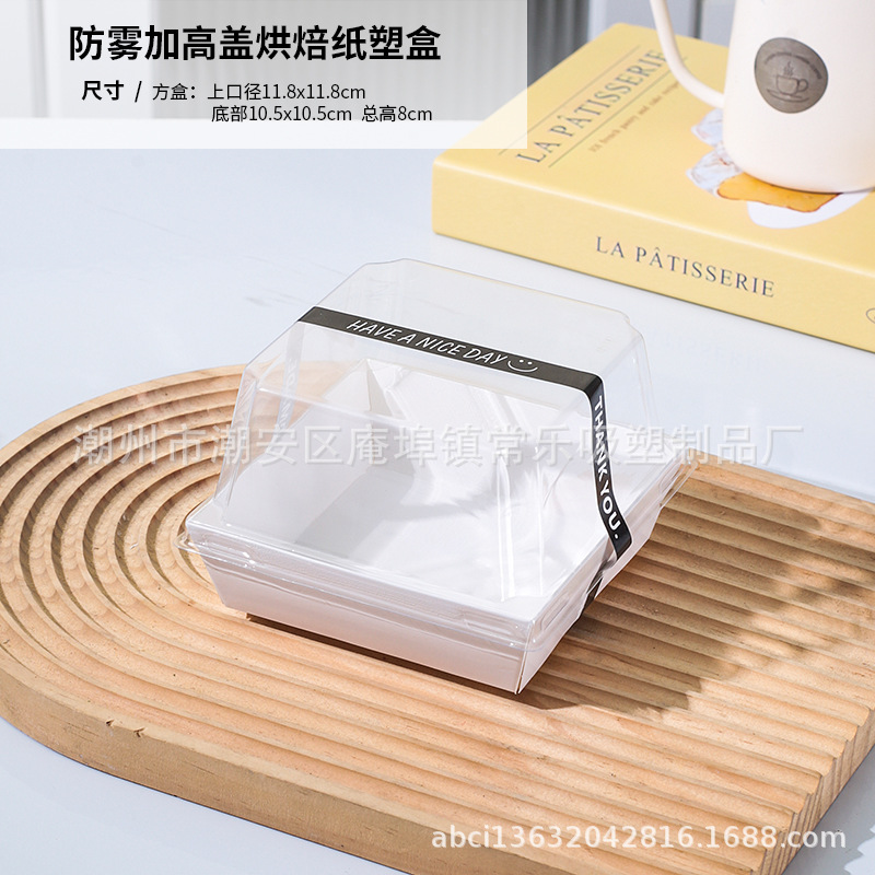 Caja de embalaje de pastel de corte de 6 pulgadas de pastel de lasana mousse insins bloque de corte de viento a prueba de niebla y caja de embalaje de postre gruesa