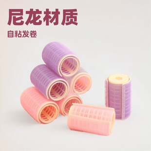 Lazy Person's Magic Tool Double-Layer Self-Adhesive Hair Rollers for Bangs, Hair Curlers, Hollow Air Bangs Rollers
