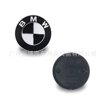 Car logo – 50th anniversary car logo co-named car - black-and-white-82mm-front-logo