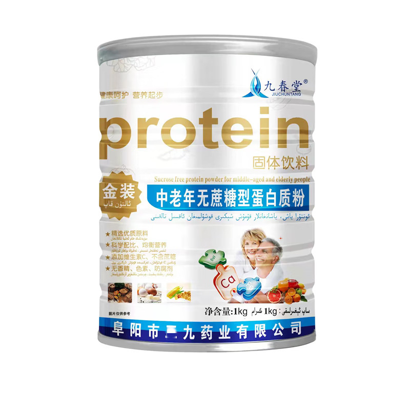 Wholesale Sanjiu Sugar-Free Protein Powder for Middle-Aged and Elderly, Solid Beverage 1000g, Other Instant Food Mixes