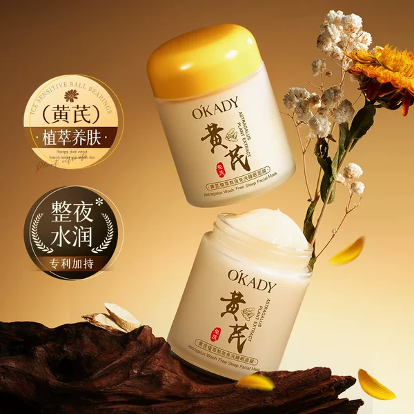 Oppe Astragalus Plant Extract Overnight No-Rinse Sleeping Mask Hydrating, Moisturizing, Brightening, Diminishing Fine Lines, Anti-Wrinkle No-Rinse Mask