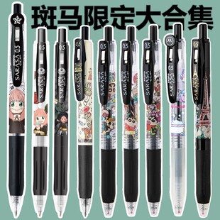 �ձ�zebra���R���ԹP�޶�������ϵins��ɫˮ�P��ԇϞ�PС��