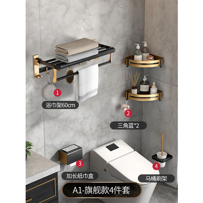 X5 라이트 럭셔리 플래그십 모델 4종 세트