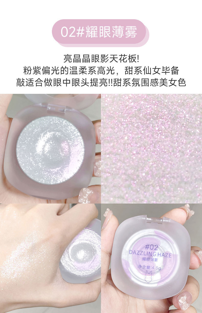 CVZ Highlighter Contouring Plate, Highlighter Powder Compact, Mashed Potatoes, Diamond Highlighter Powder, Gradient Highlighter Nude Makeup, brightening and sparkling girls undefined