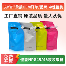 �m�ü���C5030���b̼��C5045 C5250 C5255 C5051 NPG45 NPG46ī��