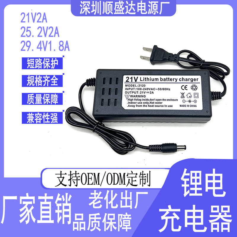 Lithium battery charger high-power breathable heat dissipation hole manufacturers Lithium battery charger high-power breathable heat dissipation hole manufacturers