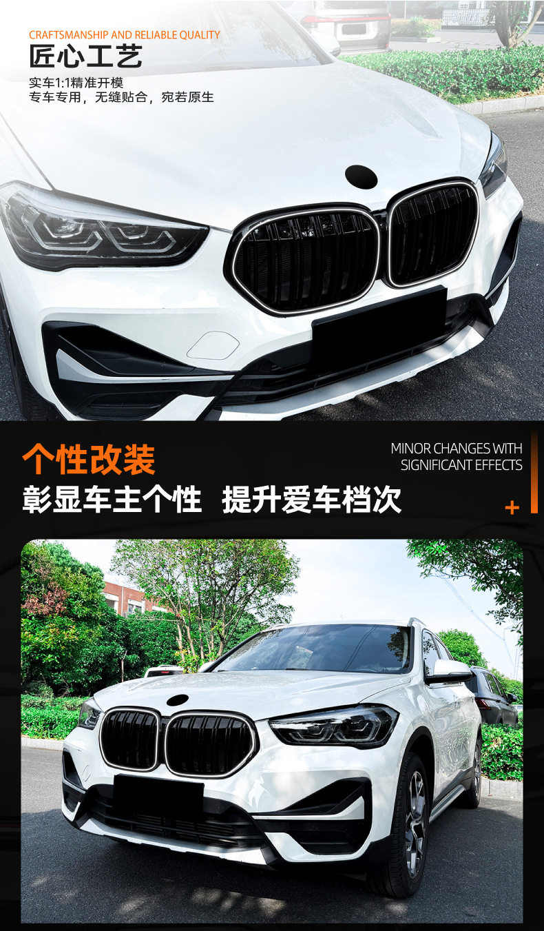 Suitable for Bmw X1 F48 F49 Lci 2020-2022 Modified Led Illuminated Front Grille with Lights