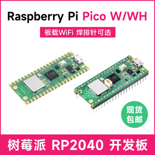 Weixue Raspberry Pi Pico W/Wh Raspberry Pi Pico Wifi Version Rp2040 Development Board