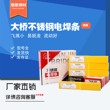 ����P�늺��l102/022/002/302/132/312/402/2209 2.5/3.2/4.0