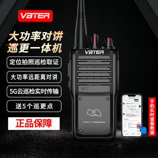 ��ؐ��908Ѳ�����v�C�h���x���W5G������IѲ߉���ϵ�y�򿨙C