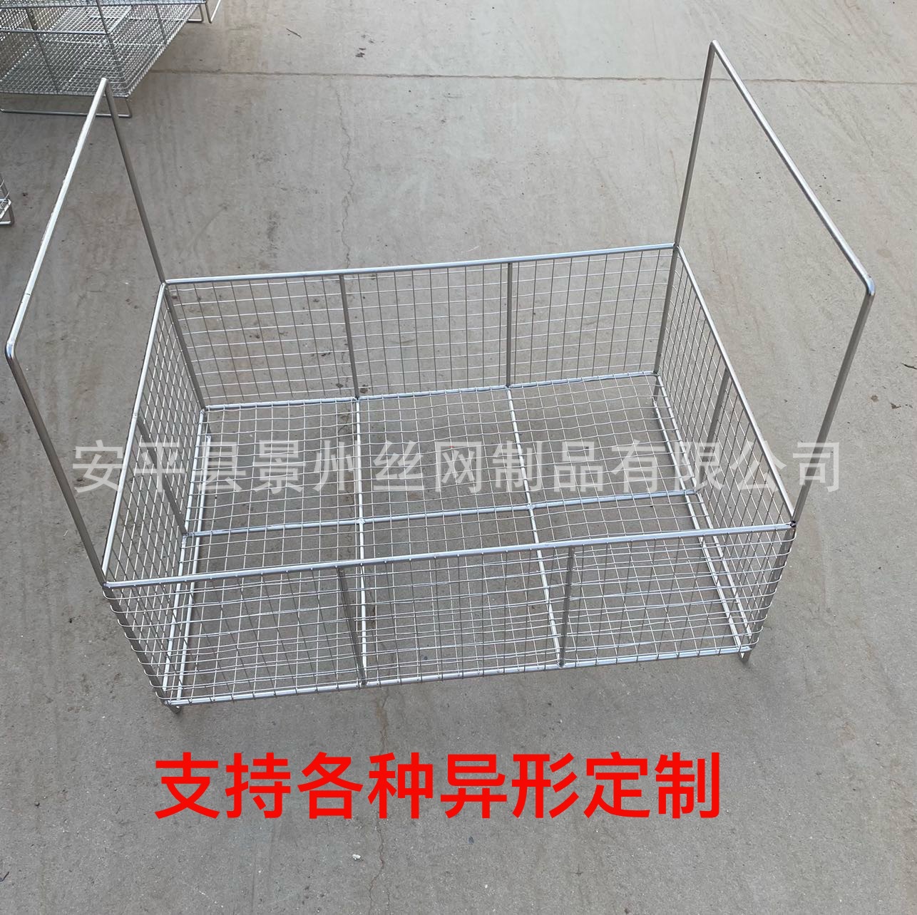不锈钢304工业超声波清洗筐医院精密仪器消毒筐长方形网筐油炸篮