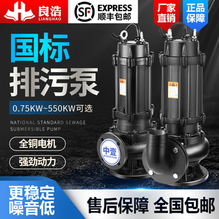 ����WQ��ˮ�ù��I���ۻ��S�����ۼ���380V��ˮ�����{���۔���ˮ��