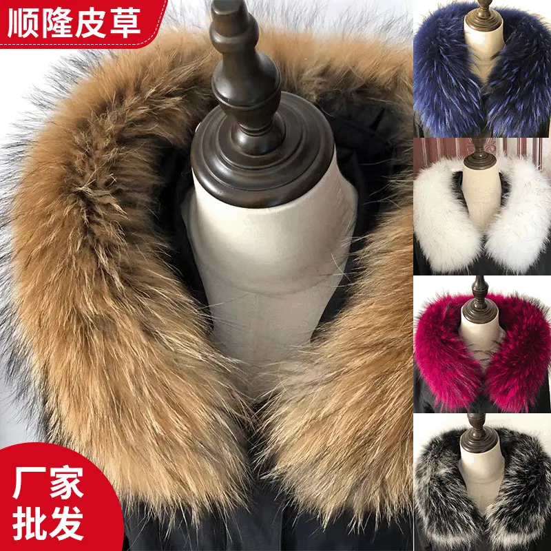 貉子毛领真毛大鹅皮草毛领批发条羽绒帽条毛毛领子棉衣衣服貉子毛
