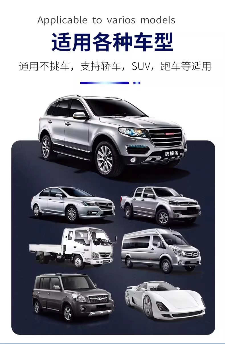 Car Door Anti-Collision Strip, Anti-Scratch Strip, Anti-Scuff Strip, Car Blade Anti-Collision Strip