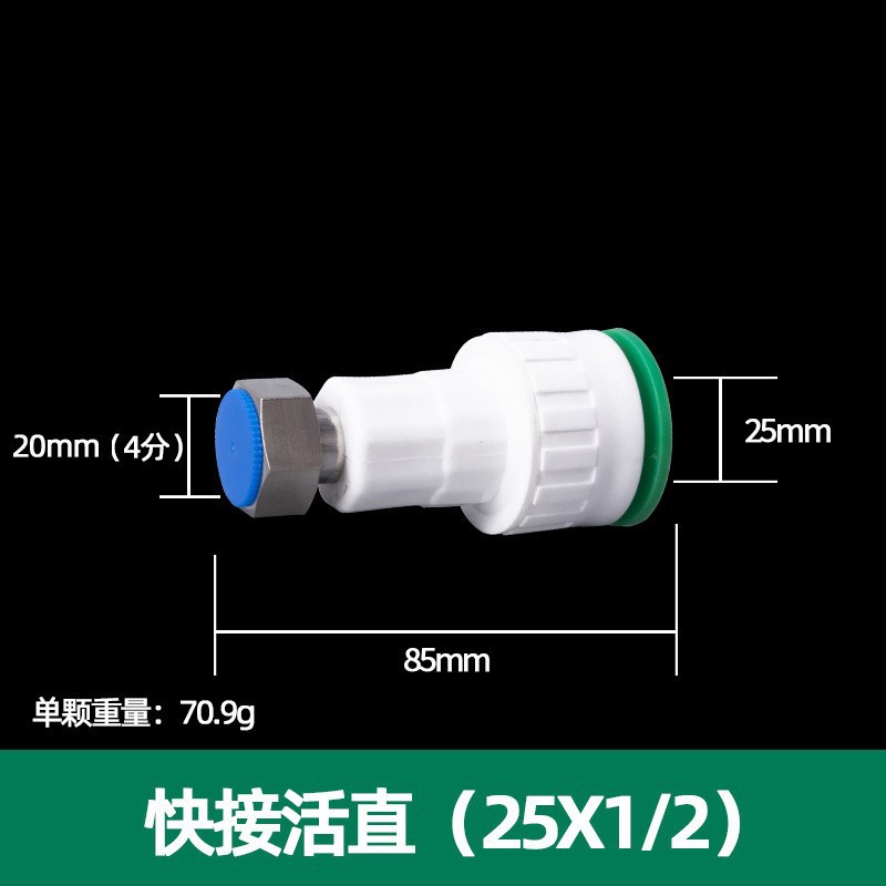 PPR accesorios de tubería de válvula de bola de material nuevo y otros codo directo reductor PPR accesorios de tubería de agua rápida de conexión directa sin fusión en caliente