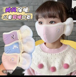 ��ͯ��ͨ��ů���ֿ���һ�w�����o���Ӻ��ů������ͯ�T������