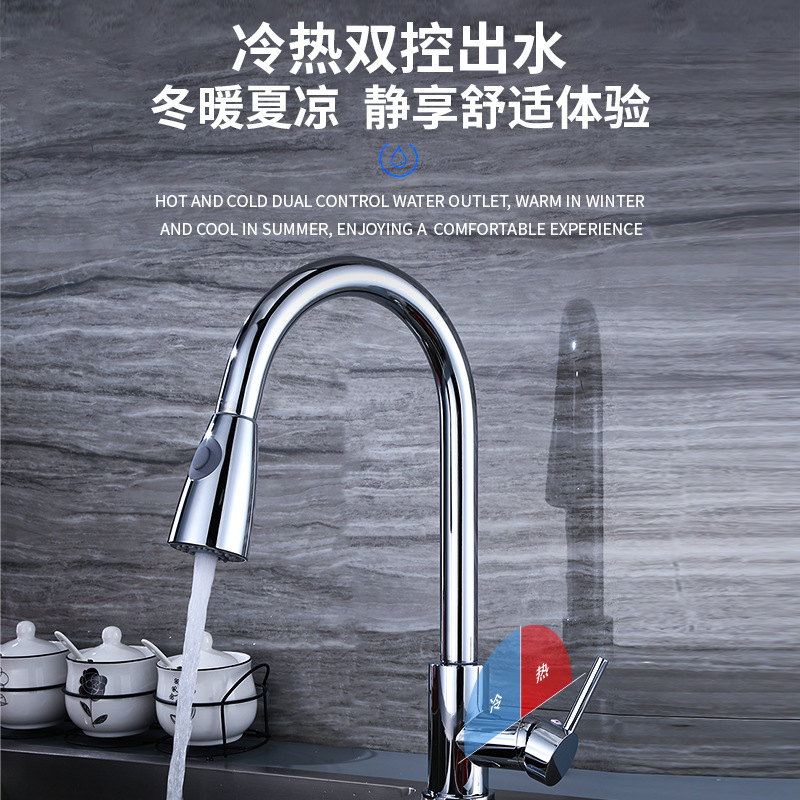 Grifo de cocina extraíble de acero inoxidable 304 con rociador, grifo de agua fría y caliente a prueba de salpicaduras