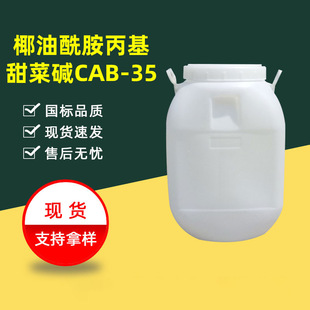 �F؛Ҭ��������������|���I��ϴ�섩ԭ���������� ����|CAB-35