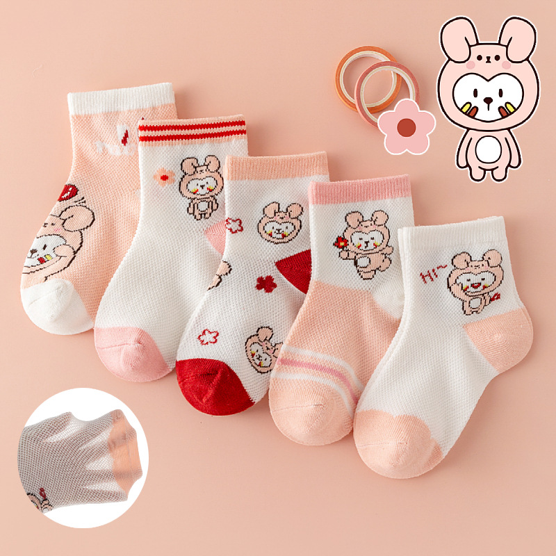 하이하이래빗/메쉬