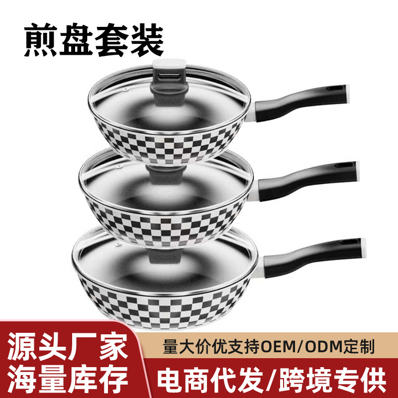 Transfronterizo, frigidora profunda de lujo ligera, frigidora profunda antiadherente, frigidora doméstica, conjunto general de frigidora