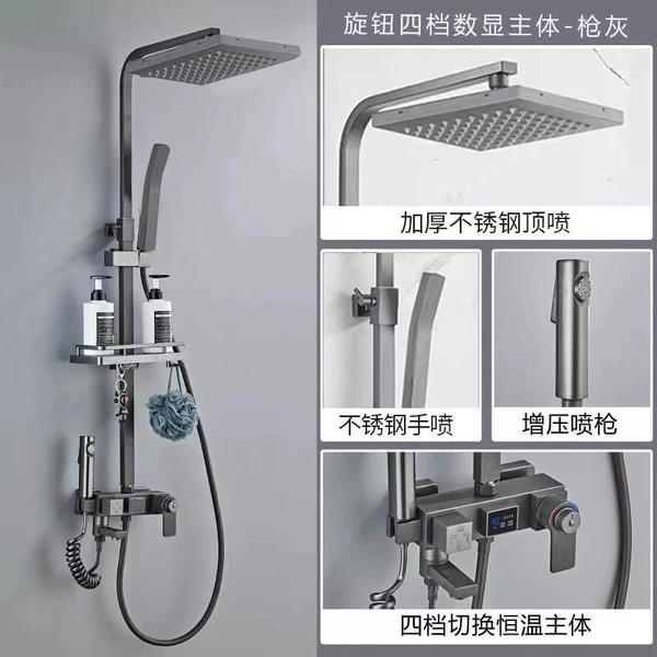 Gun gray - square tube - constant temperature - thickened hand top spray