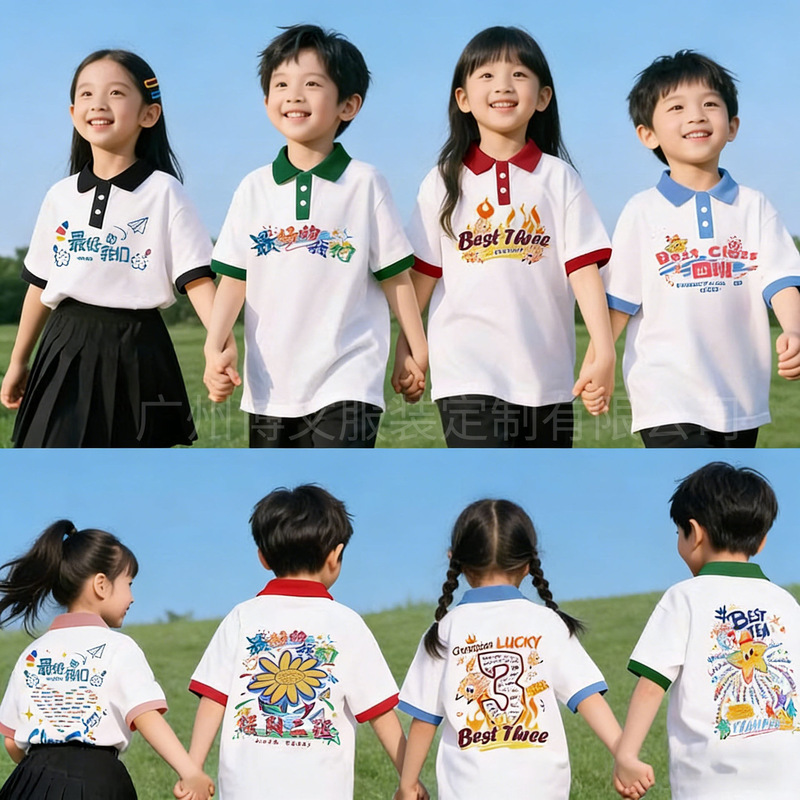 College Style Polo Shirt T-Shirt for Kindergarten and Primary School Students, June 1St Activity Performance, Graduation Class Uniform, Short-Sleeved Custom Summer Wear College Style Polo Shirt T-Shirt for Kindergarten and Primary School Students, June 1St Activity Performance, Graduation Class Uniform, Short-Sleeved Custom Summer Wear