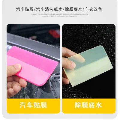 and convex surface drainage beef — Car cleaning tools