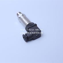 JP-40A/JP-40C压力变送器传感器上海上润仪表