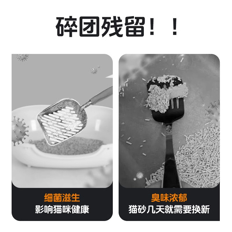 Palla de arena metálica de gatos de acero inoxidable de gran tamaño, malla fina, pala especial de bentonita, agujero pequeño