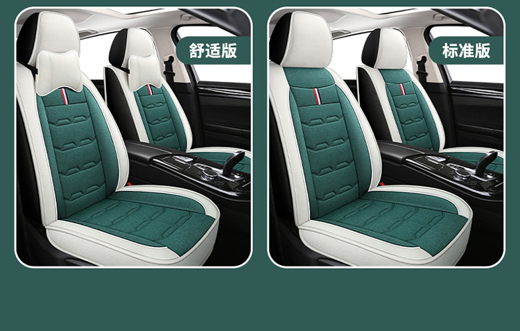 Linen Car Seat Cushion All-Inclusive Cartoon Seat Cover Four-Season Universal Car Cushion Seat Cover Small Car Seat Cushion