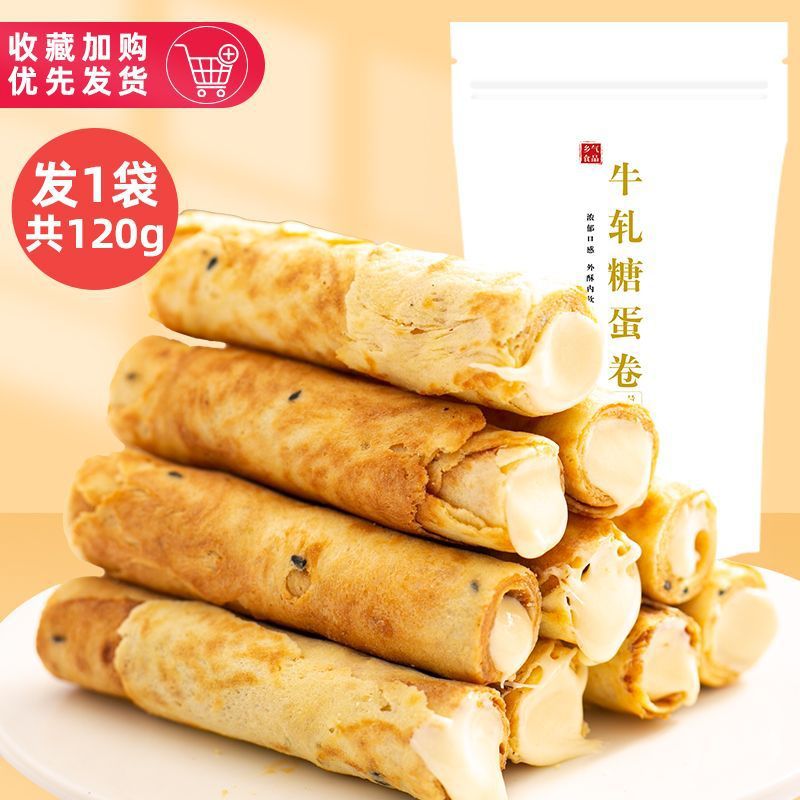 밀크맛 누가에그롤 0.5kg /개