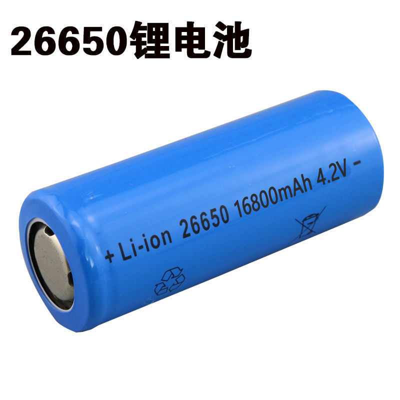 大容量26650锂电池3.7V/4.2V白激光强光手电筒可充电池高动力锂电|undefined