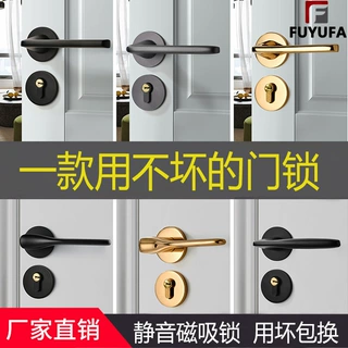 家用室内门卧室门分体锁静音磁吸锁黑色木门锁轻奢美观金色分体锁