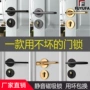 家用美观静音黑色分体锁