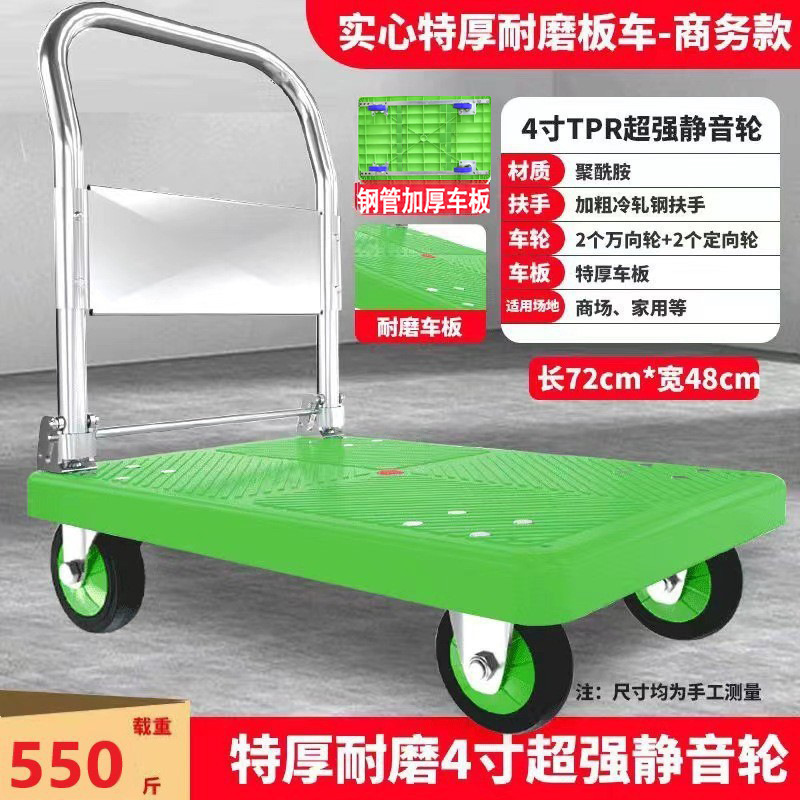 小型トロリー、貨物トロリー、平台車、家庭用折りたたみポータブルトレーラー、小型トロリー、エクスプレストロリー|undefined