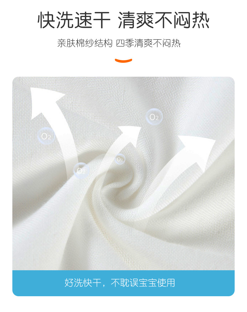 系带四色口水巾-详情_04