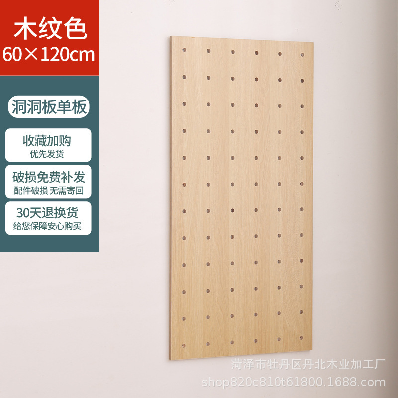 実木洞板卸売り家庭用寝室壁掛け棚木製収納棚仕切り板壁棚板北欧|undefined