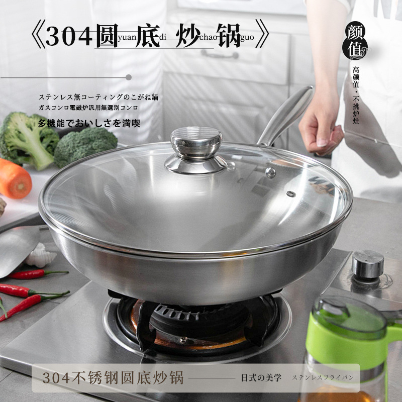 특별 판매 정리 32CM 304 스테인레스 스틸 코팅되지 않은 작은 둥근 바닥 Wok 가정용 Wok