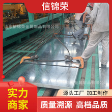 鞍钢可开平冲孔高锌镀锌板 车船外壳制造用DX51D+Z275g热镀锌钢板