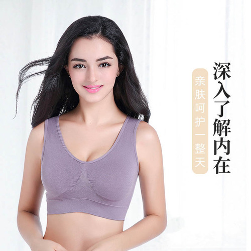 Zero-restraint bra, large size, wire-free, seamless adjustment bra, one-piece thin sports yoga bra