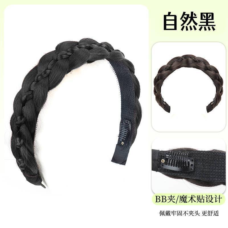 假发发箍女麻花辫编发仿真发高颅顶遮发缝无感佩戴粘贴式发箍头饰|undefined