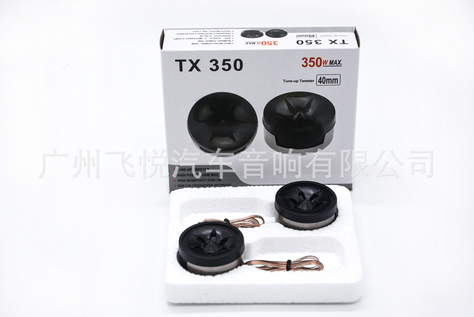 Cross-border export TX-350 car treble speaker super treble small treble head car speaker speaker