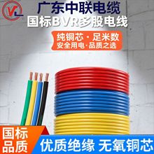 BVRܛ4/6/10ƽ늾o~оƄӲԴ