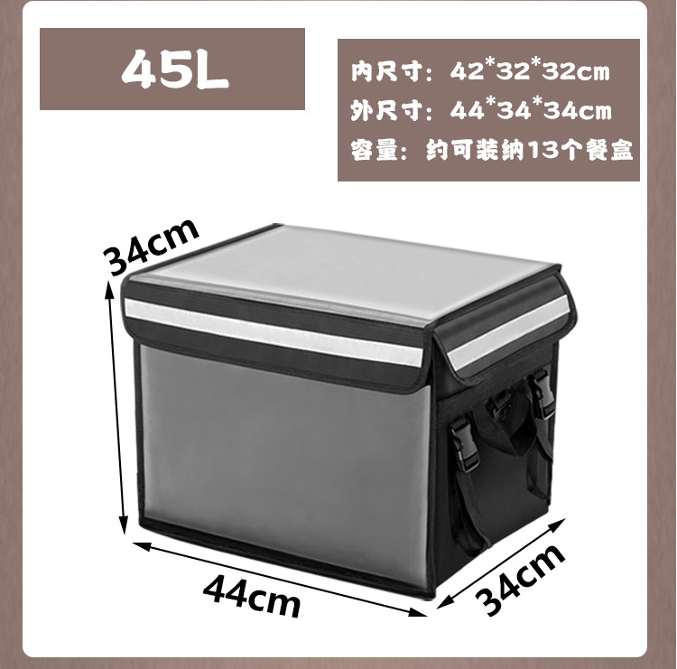 Takeaway Box, Food Delivery Box, Car-Mounted Insulated Box, Commercial Stall Waterproof Rider Equipment Bag
