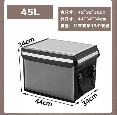 Takeaway Box, Food Delivery Electric car tail box - 45-liters-443434-black