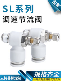 SL6-M3��ӽ��^��ɫ�{�ٹ����ySL4 SL8 SL10 SL12 M5 01 02 03 04