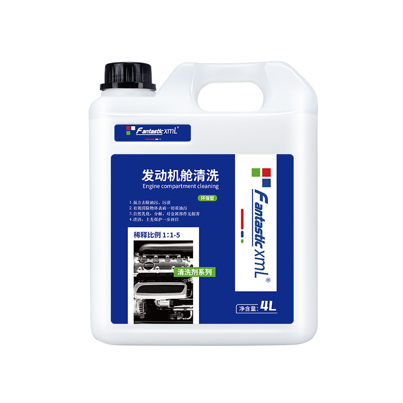 Limpiador externo del motor fuerte polaco removedor de manchas de aceite fuerte agente de limpieza sala de máquinas cabeza tienda de 4S de agua image 6