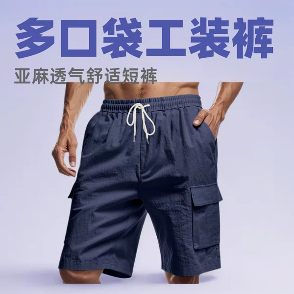 Cross-border American-style Multi-pocket Tooling Shorts Men's Amazon Casual Loose Linen Sports Pants Straight Pants Men's