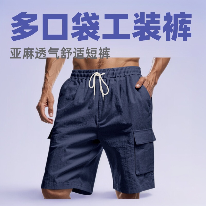 Cross-border American-style Multi-pocket Tooling Shorts Men's Amazon Casual Loose Linen Sports Pants Straight Pants Men's Cross-border American-style Multi-pocket Tooling Shorts Men's Amazon Casual Loose Linen Sports Pants Straight Pants Men's